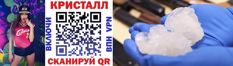 АМФ VHQ Краснозаводск