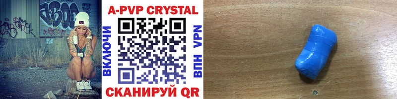 Alfa_PVP крисы CK Краснозаводск