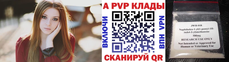 APVP Crystall  Краснозаводск 