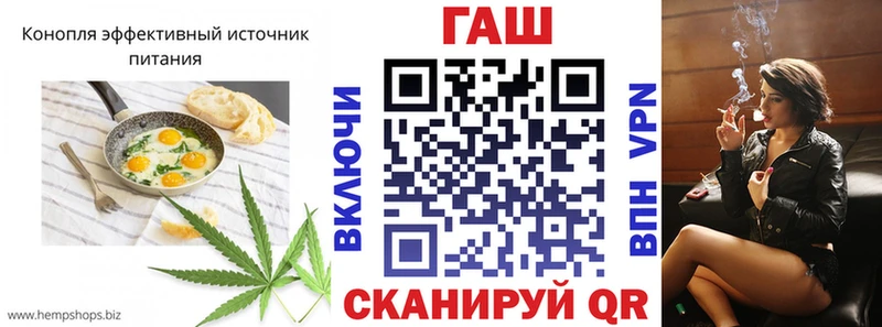как найти закладки  Краснозаводск  Cannafood марихуана 