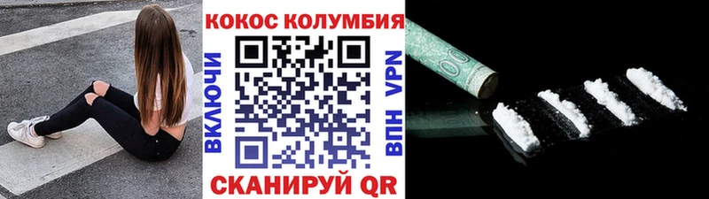 Cocaine Боливия  Краснозаводск 