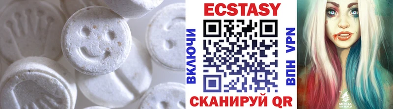 Ecstasy 99%  Краснозаводск 