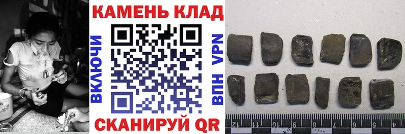 Гашиш 40% ТГК  Краснозаводск 
