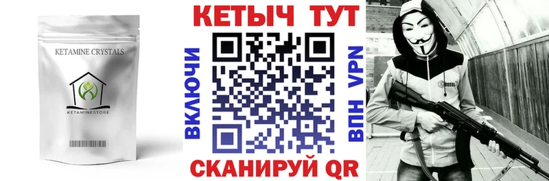 наркошоп  блэк спрут рабочий сайт  Кетамин ketamine  Краснозаводск 