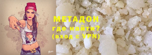 спиды Белокуриха