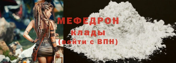 спиды Белокуриха