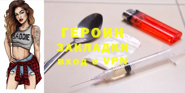 соль курить ск Белоозёрский