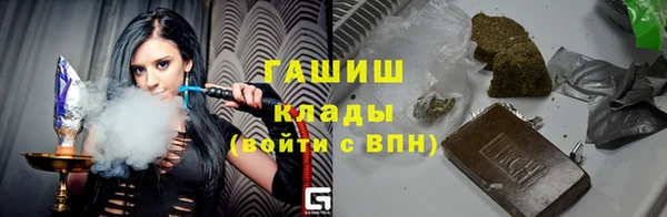 спиды Белокуриха
