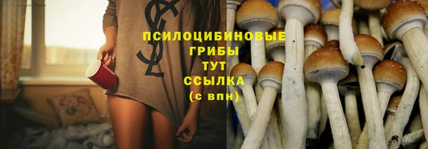 соль курить ск Белоозёрский