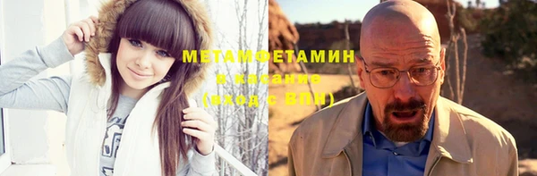 спиды Белокуриха