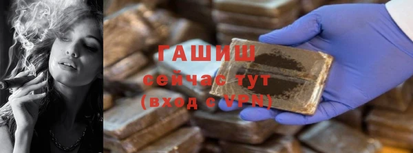 соль курить ск Белоозёрский