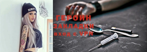 соль курить ск Белоозёрский