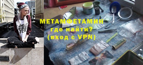 спиды Белокуриха