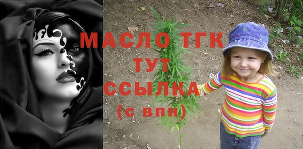 спиды Белокуриха