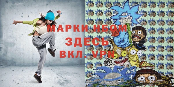 спиды Белокуриха