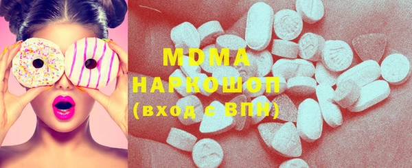 спиды Белокуриха