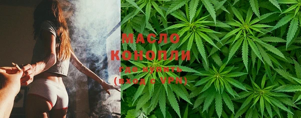 соль курить ск Белоозёрский