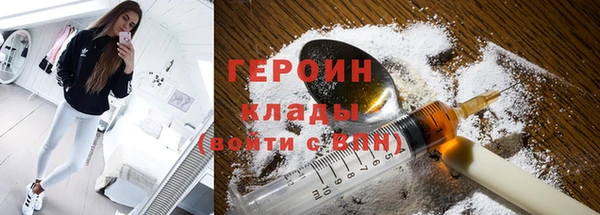 спиды Белокуриха