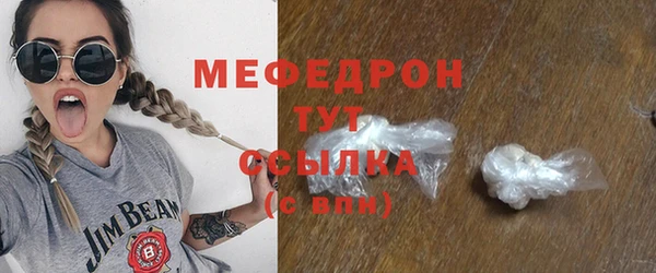 спиды Белокуриха