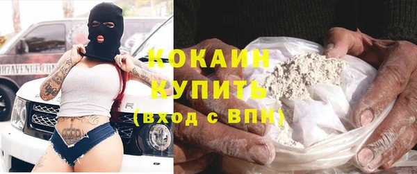 спиды Белокуриха