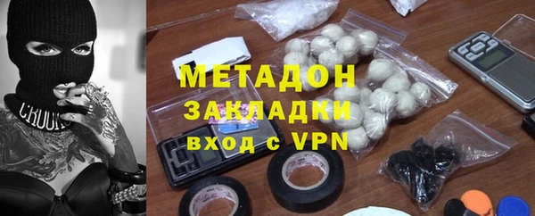 спиды Белокуриха