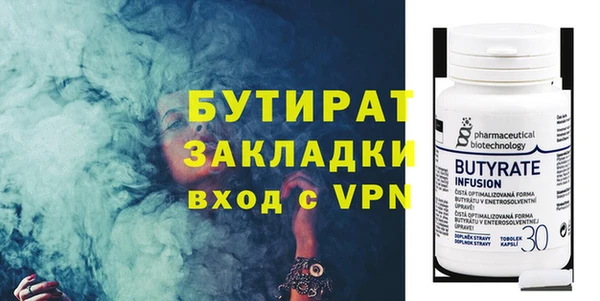 спиды Белокуриха