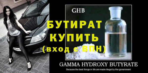 гидропоника Тайга