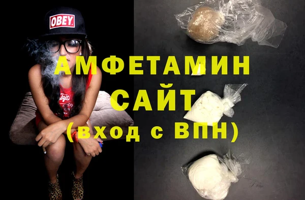 соль курить ск Белоозёрский