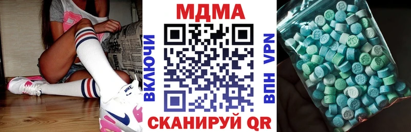 наркошоп  Краснозаводск  МДМА crystal 