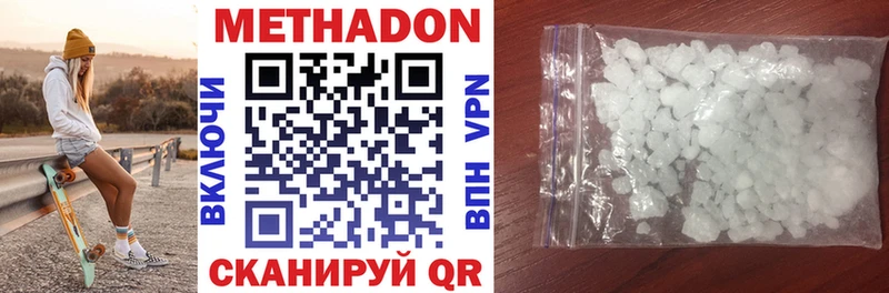 где найти наркотики  Краснозаводск  Метадон methadone 