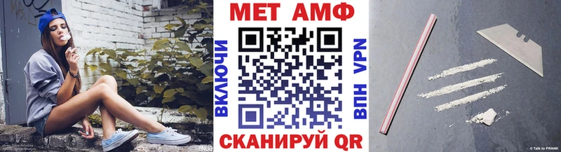где купить   Краснозаводск  Первитин витя 