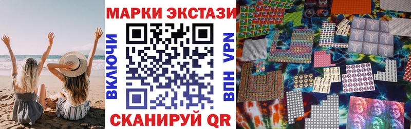 где можно купить наркотик  Краснозаводск  Марки 25I-NBOMe 1500мкг 