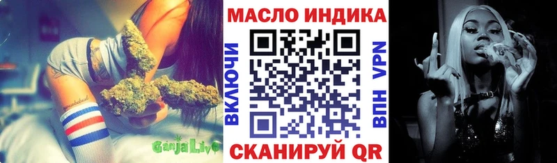 даркнет сайт  Краснозаводск  Дистиллят ТГК жижа 